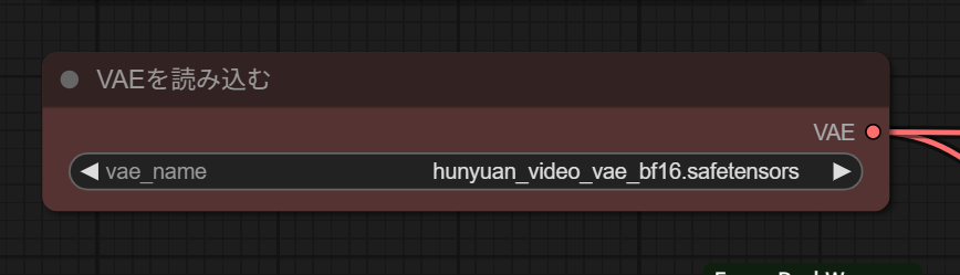 vae