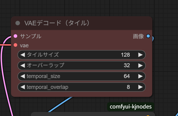 vae decode