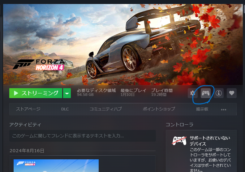 ライブラリ