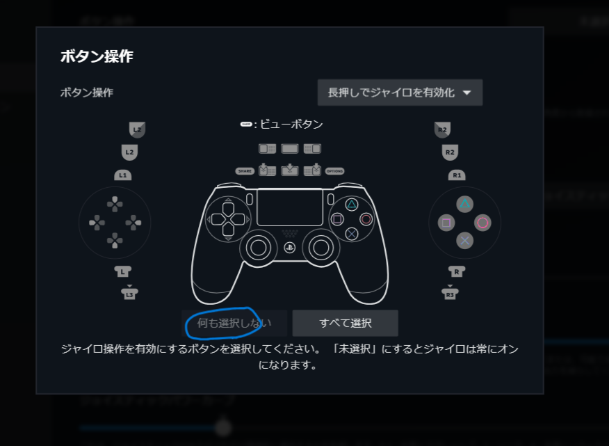 常に有効