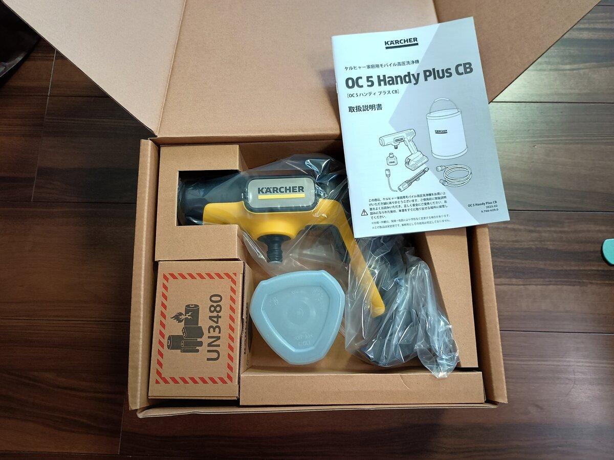 box 1