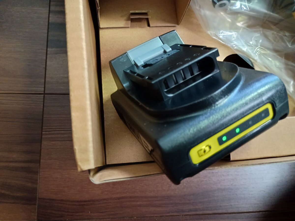 battery