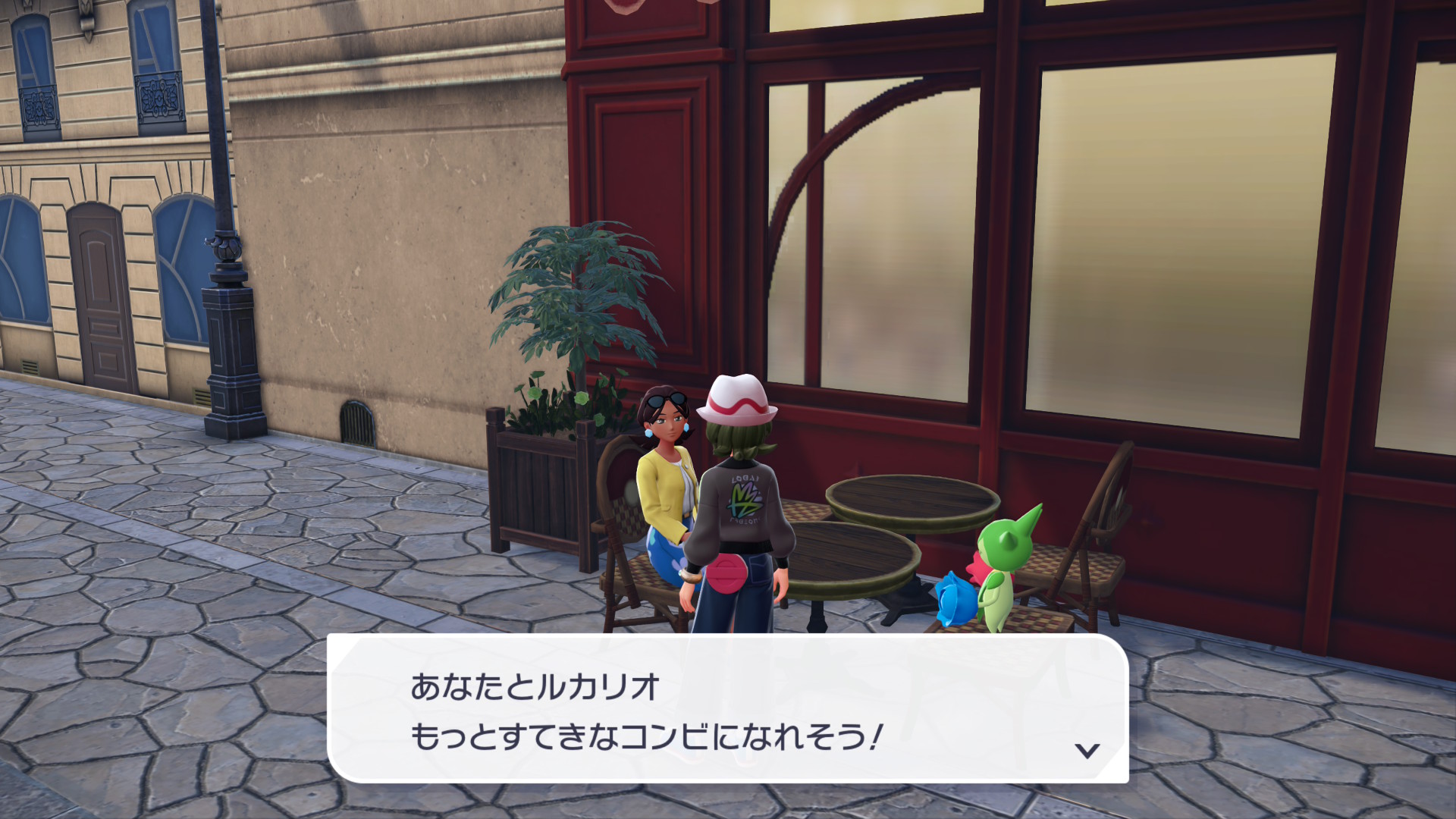 すてきなコンビ