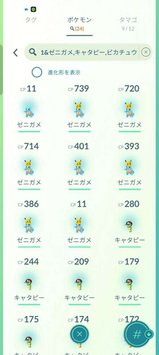 特別コスチューム1