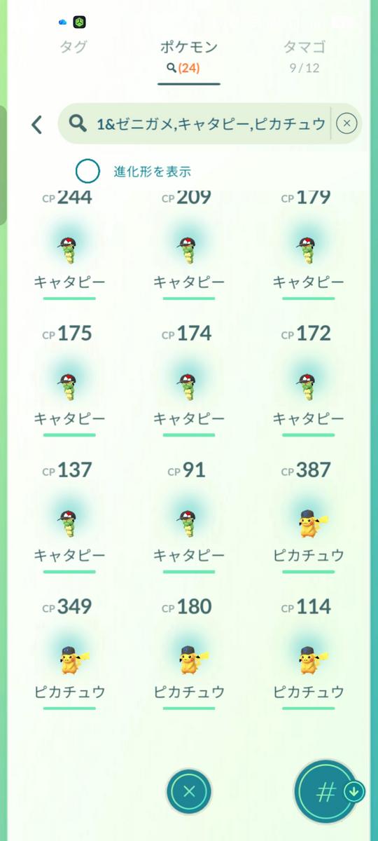 特別コスチューム2