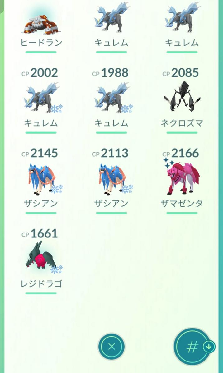 でんせつ
