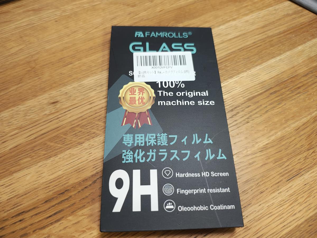 保護フィルム