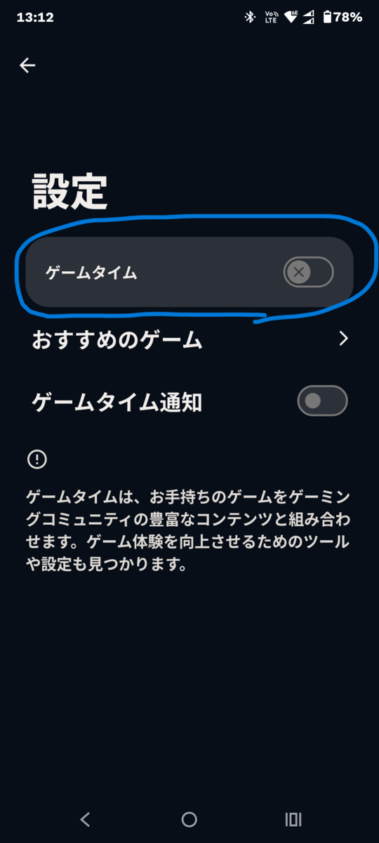設定