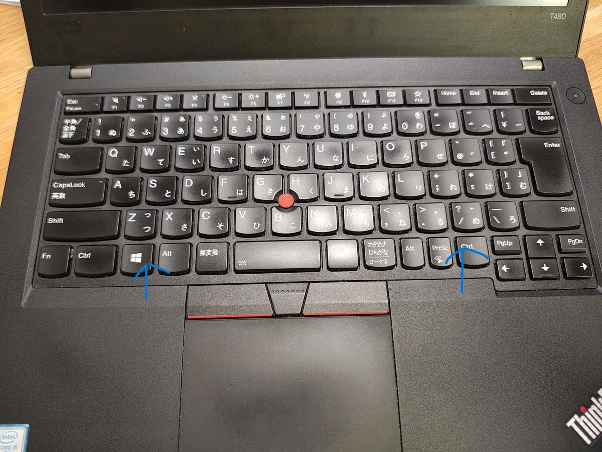 キーボード押し上げ